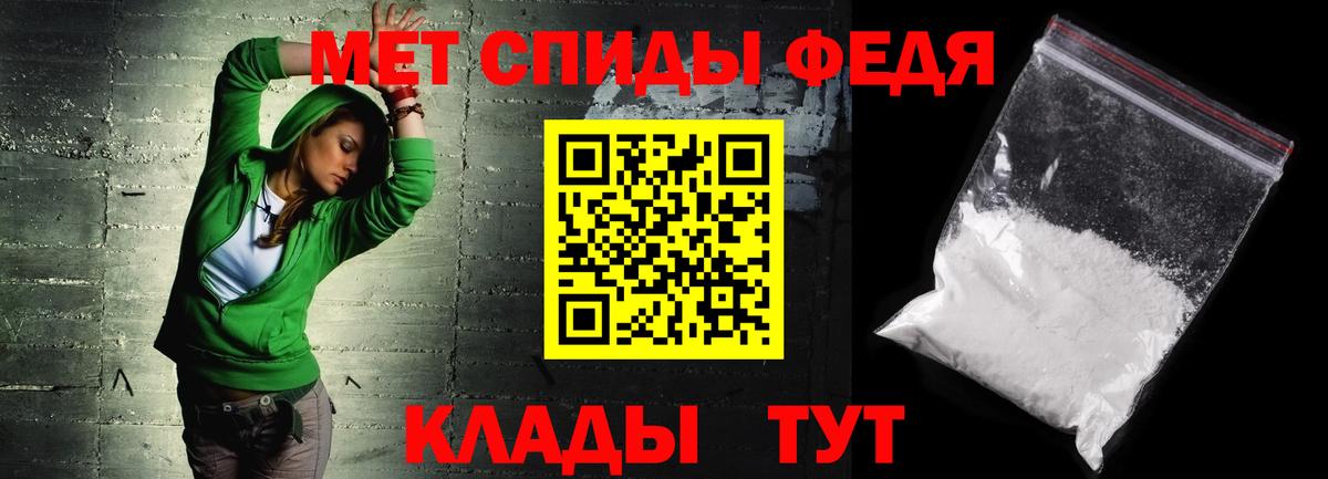 Туймазы  Амфетамин Premium  Вход с VPN 