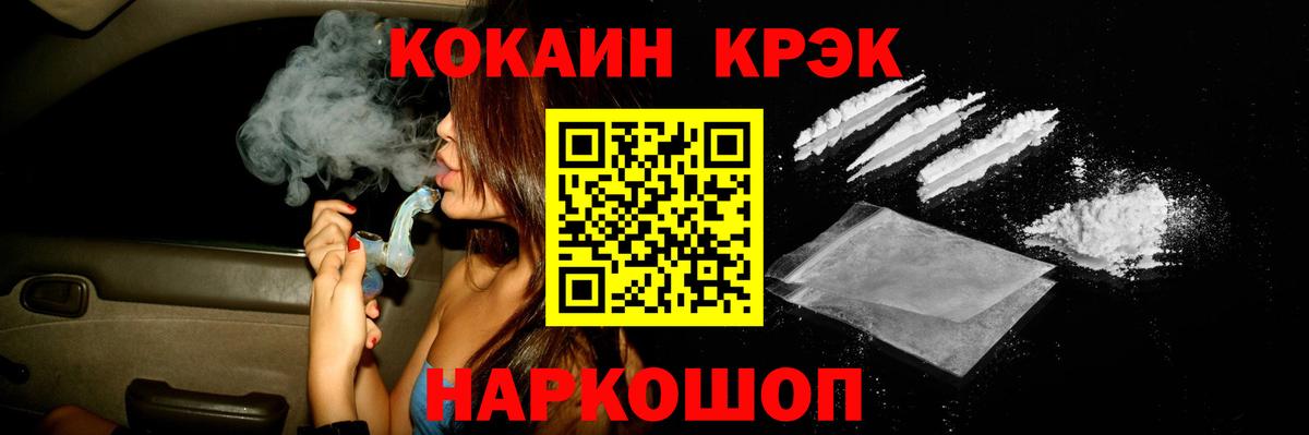 COCAIN 98% Туймазы