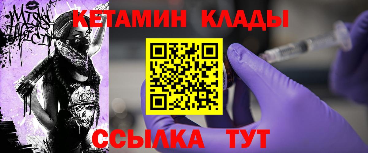МЕГА как зайти  Вход с VPN  КЕТАМИН VHQ  Туймазы  КЕТАМИН ketamine 