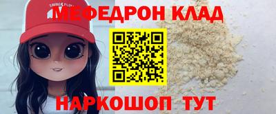 скорость Можга
