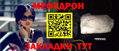 мдма Моздок