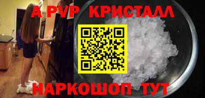 мдма Моздок