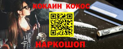 ПСИЛОЦИБИНОВЫЕ ГРИБЫ Можайск