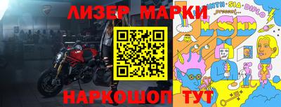 ПСИЛОЦИБИНОВЫЕ ГРИБЫ Можайск