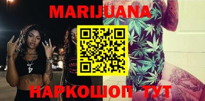 ПСИЛОЦИБИНОВЫЕ ГРИБЫ Можайск
