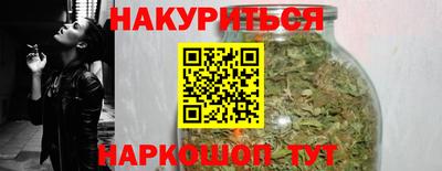 ПСИЛОЦИБИНОВЫЕ ГРИБЫ Можайск