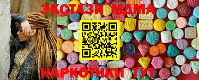 мдма Моздок
