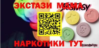 скорость Можга