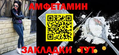 скорость Можга