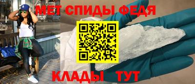 скорость Можга