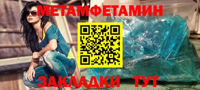 скорость Можга