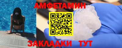 скорость Можга
