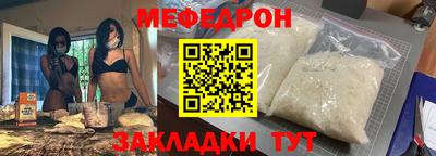 мдма Моздок