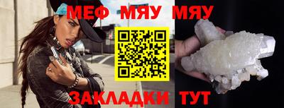 мдма Моздок