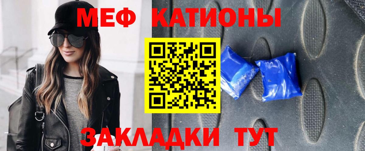 МЕФ 4 MMC  МЕФ  МЕФ  Туймазы  МЯУ-МЯУ 4 MMC  Вход с VPN 