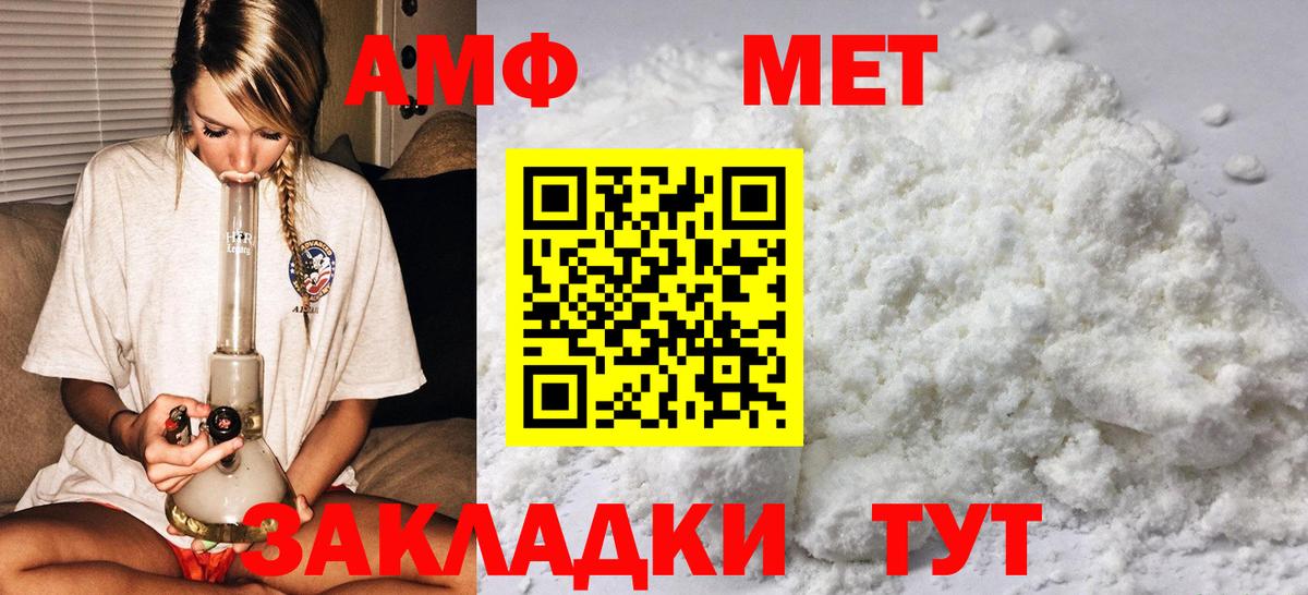 Туймазы  Метамфетамин витя  Вход с VPN 