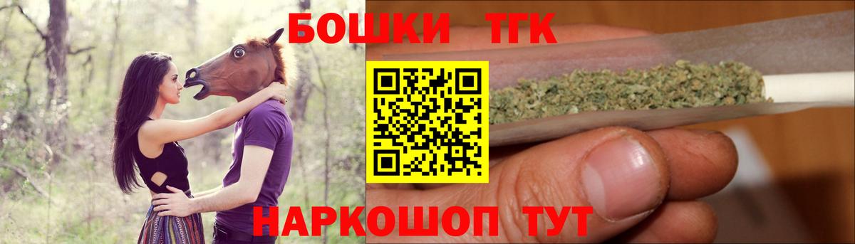 Шишки марихуана план  Бошки марихуана LSD WEED  Вход с VPN  Туймазы  Бошки Шишки планчик 